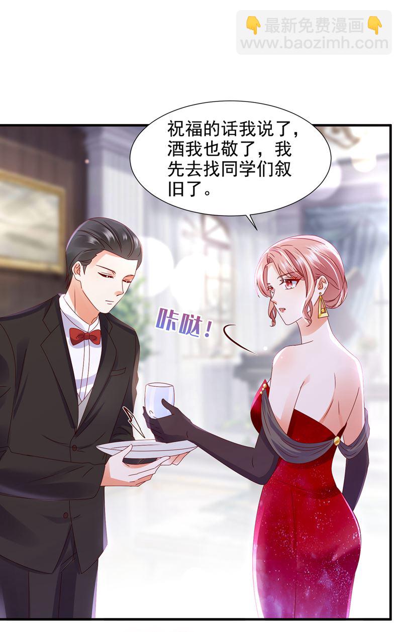 你们可别小看我！85