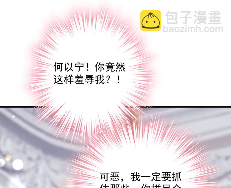 你们可别小看我！86