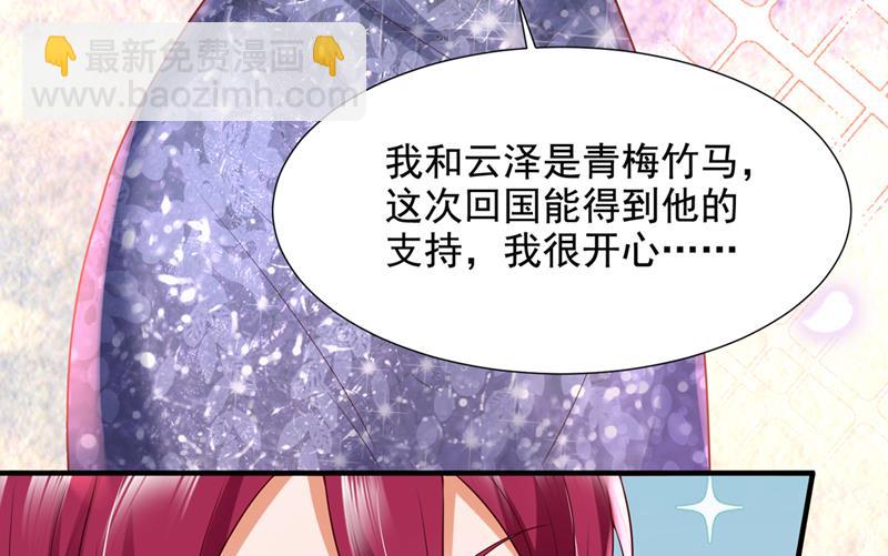 你们可别小看我！9