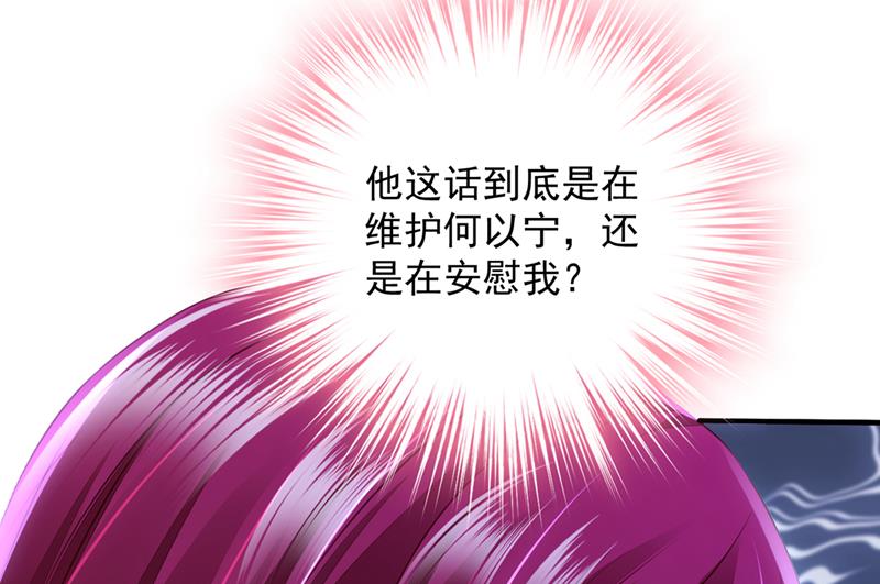 你们可别小看我！92