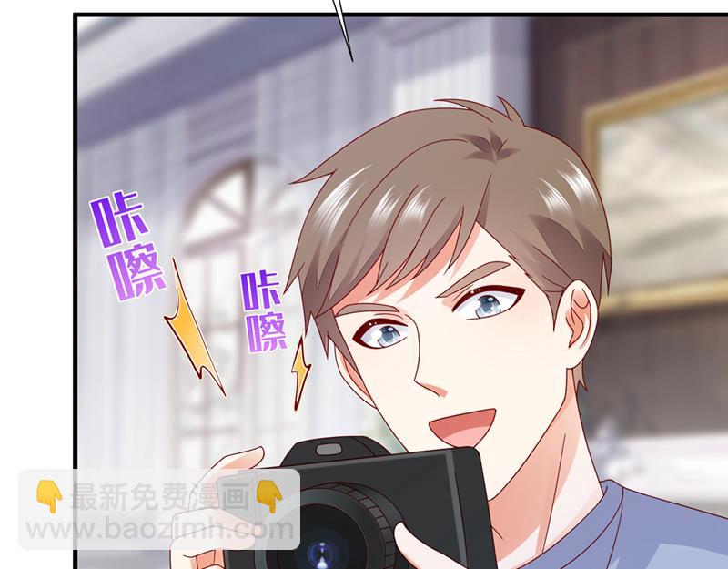 给我个名分14