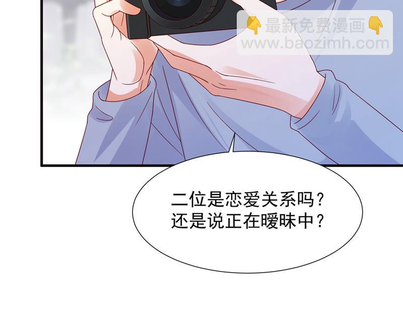 给我个名分15
