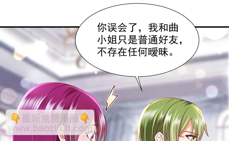 给我个名分19