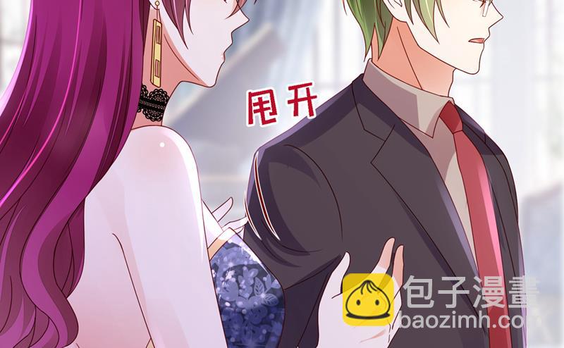 给我个名分20
