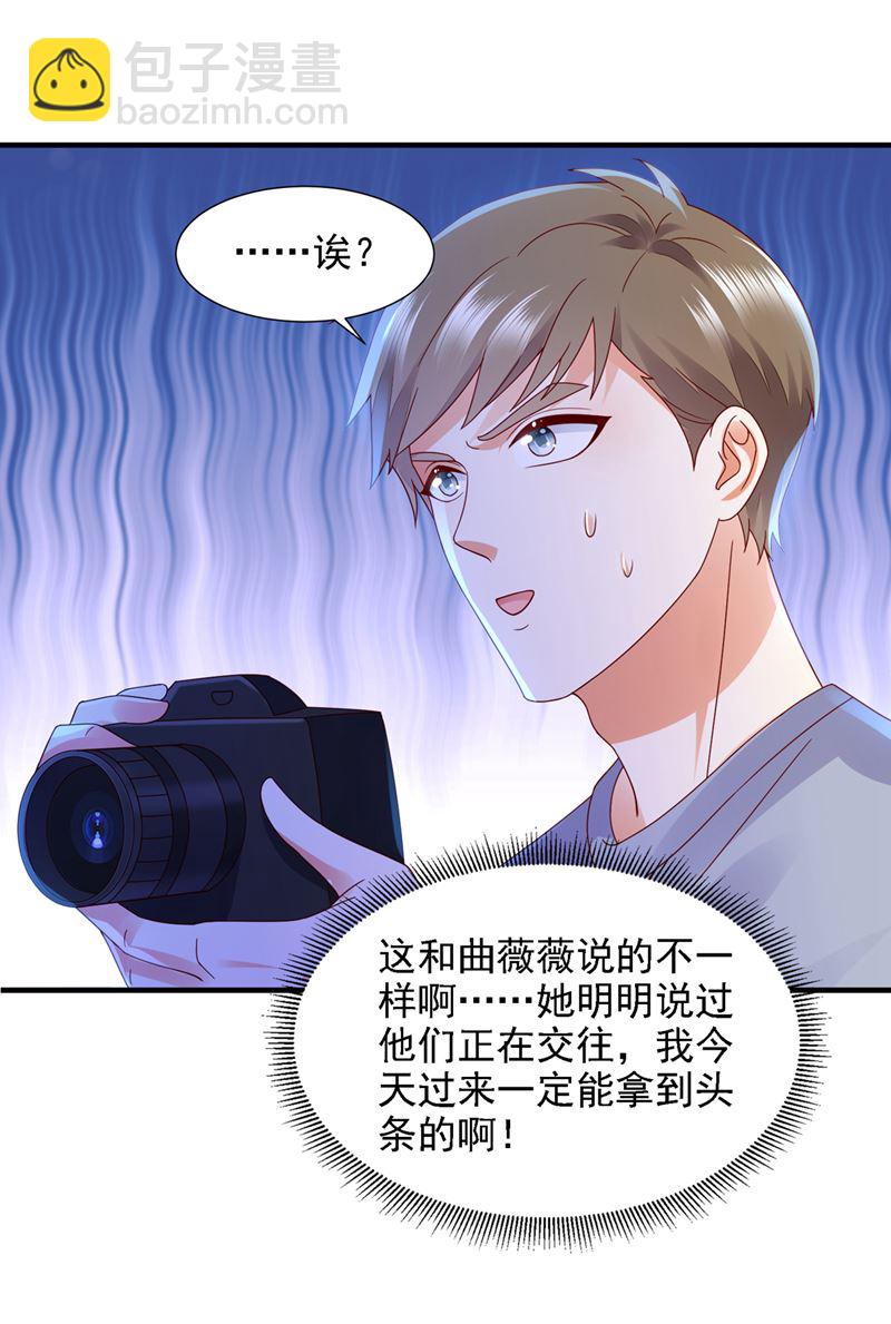 给我个名分22