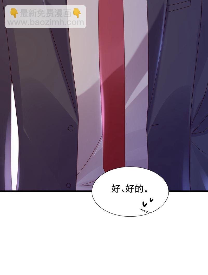 给我个名分24