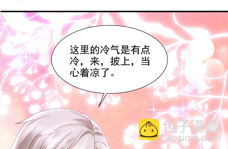 给我个名分31