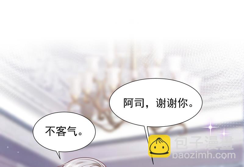 给我个名分35