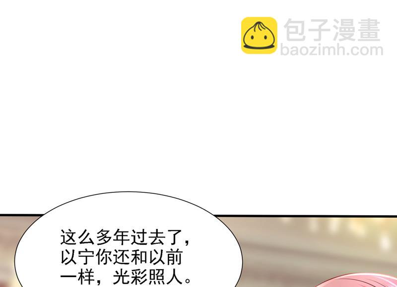 给我个名分38