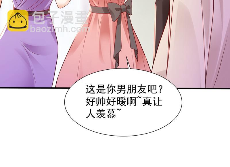 给我个名分40