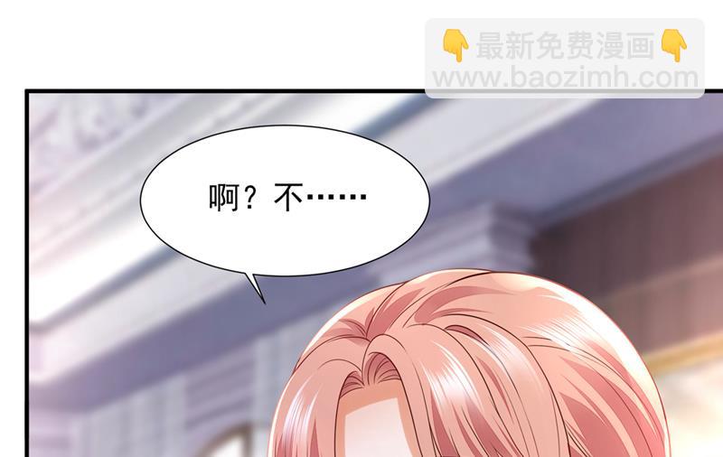 给我个名分41