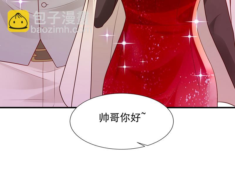 给我个名分47