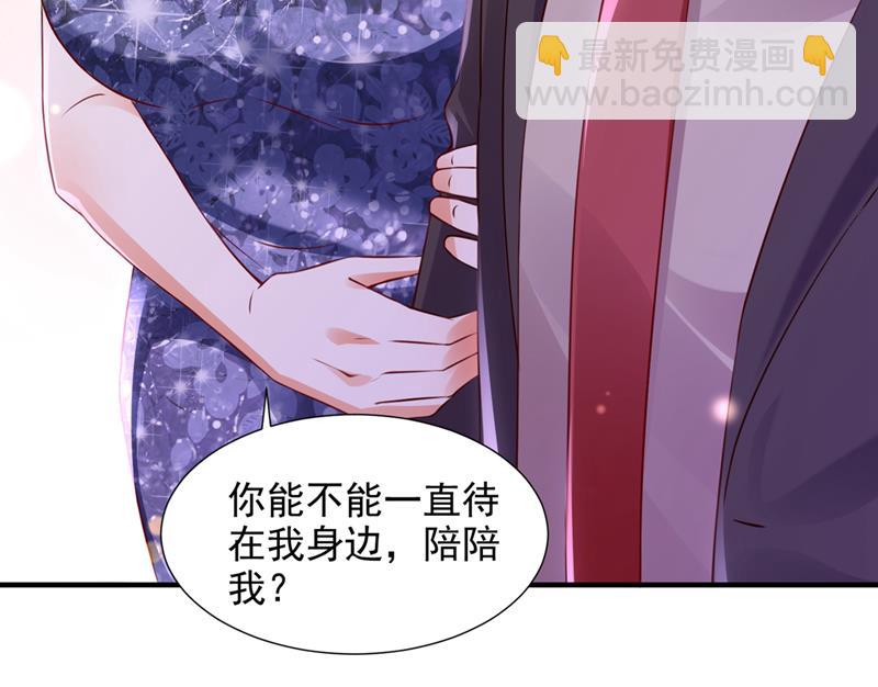给我个名分5