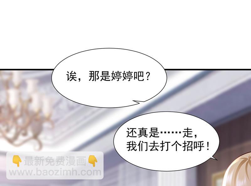 给我个名分52