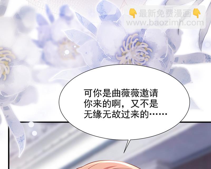 给我个名分61