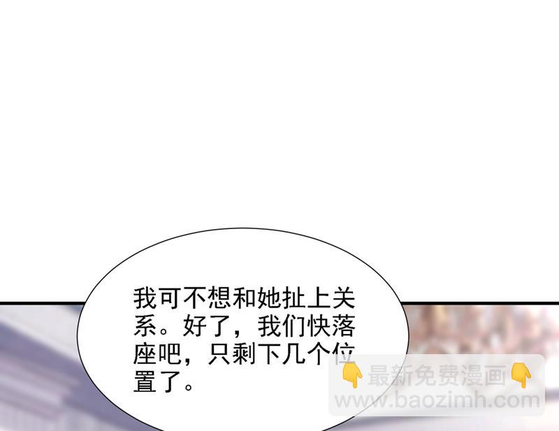 给我个名分64