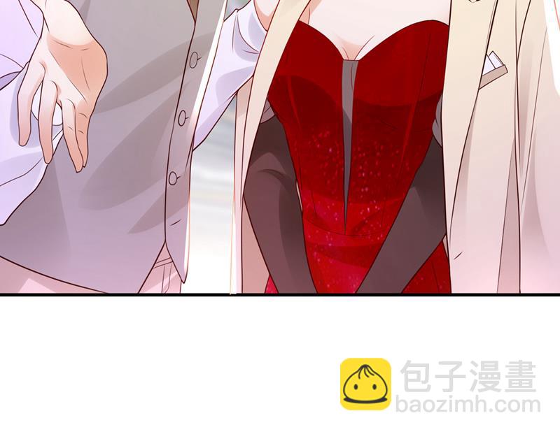 给我个名分66