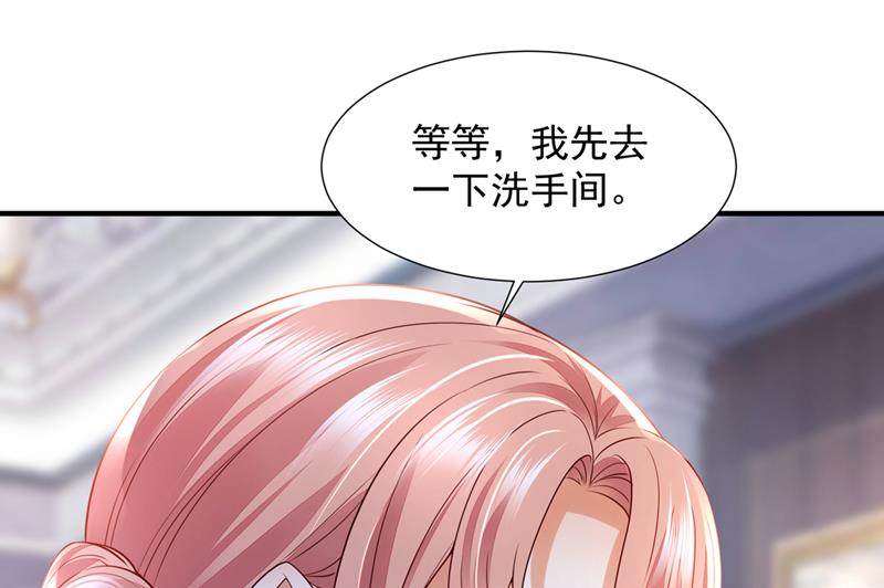 给我个名分67