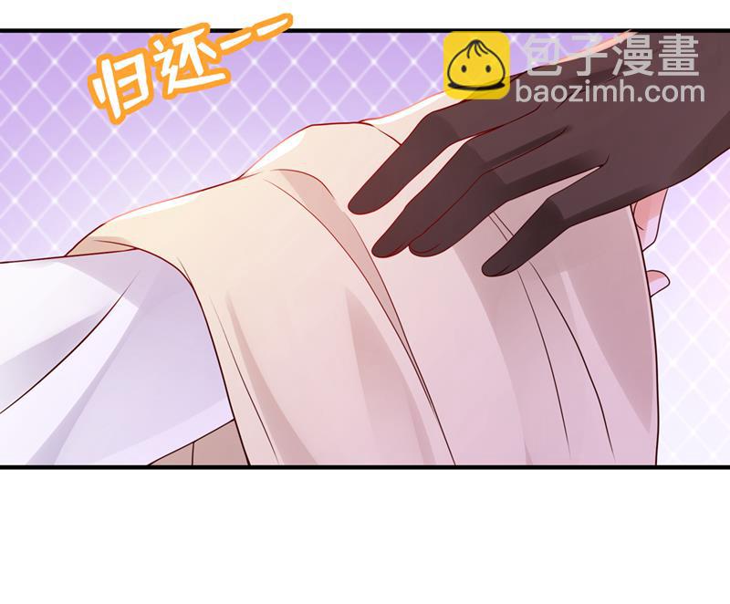 给我个名分70