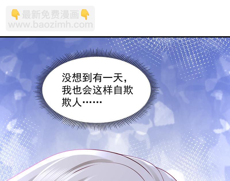 给我个名分73