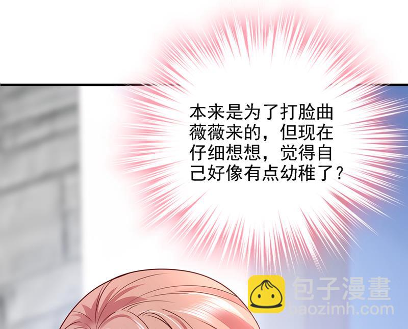 给我个名分78