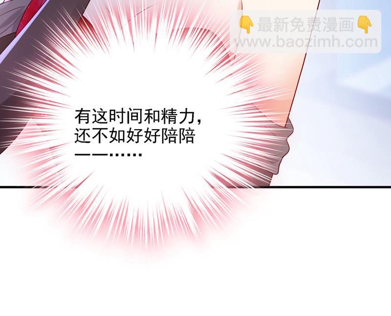 给我个名分80