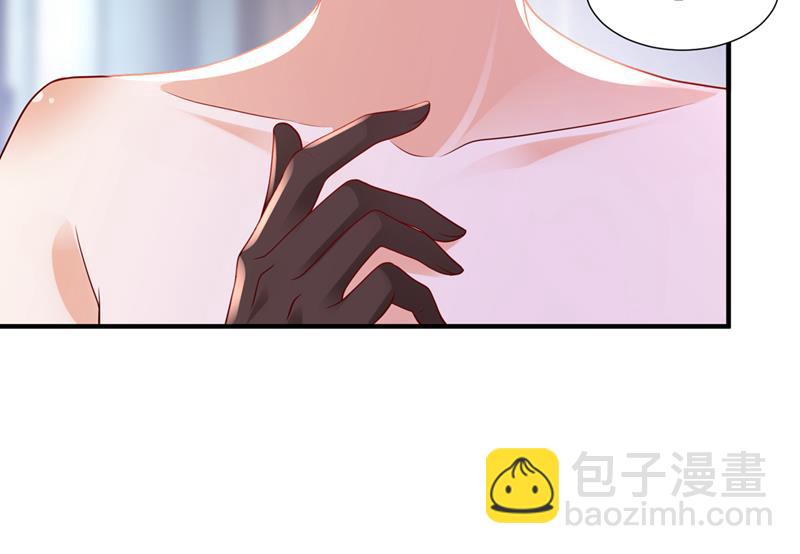 给我个名分83