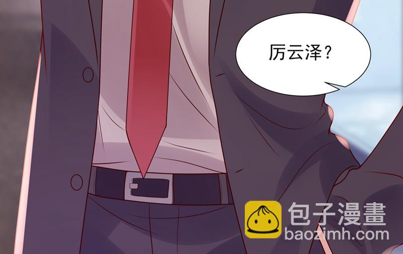 给我个名分85