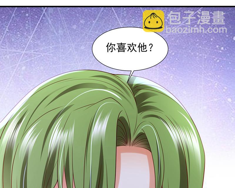 你接受我的追求吗10