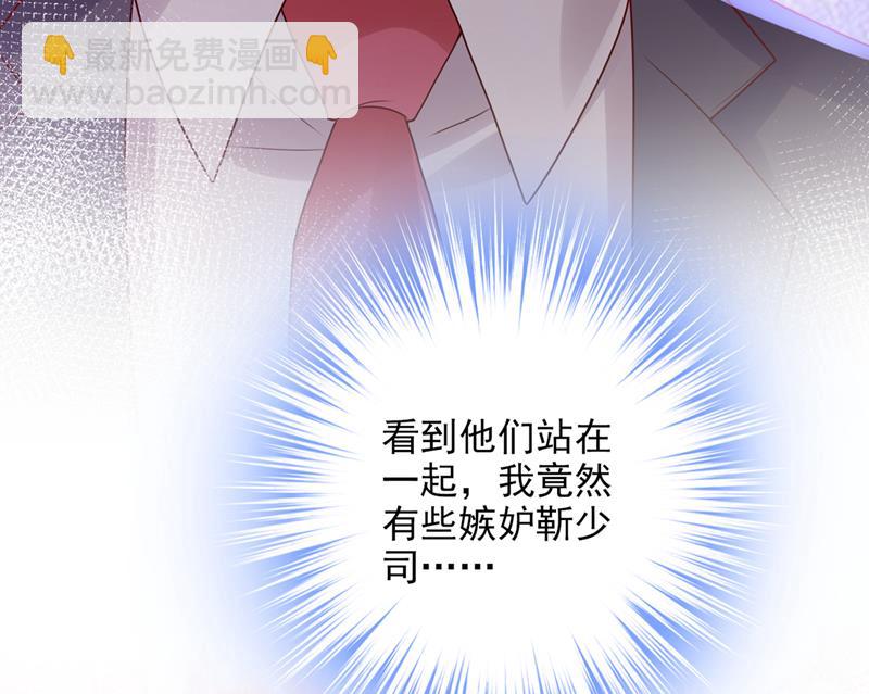 你接受我的追求吗12