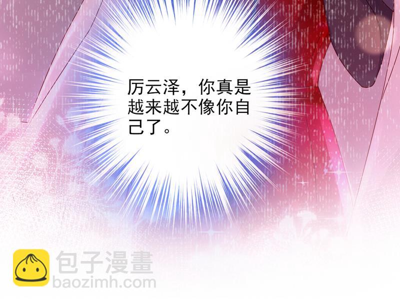 你接受我的追求吗15