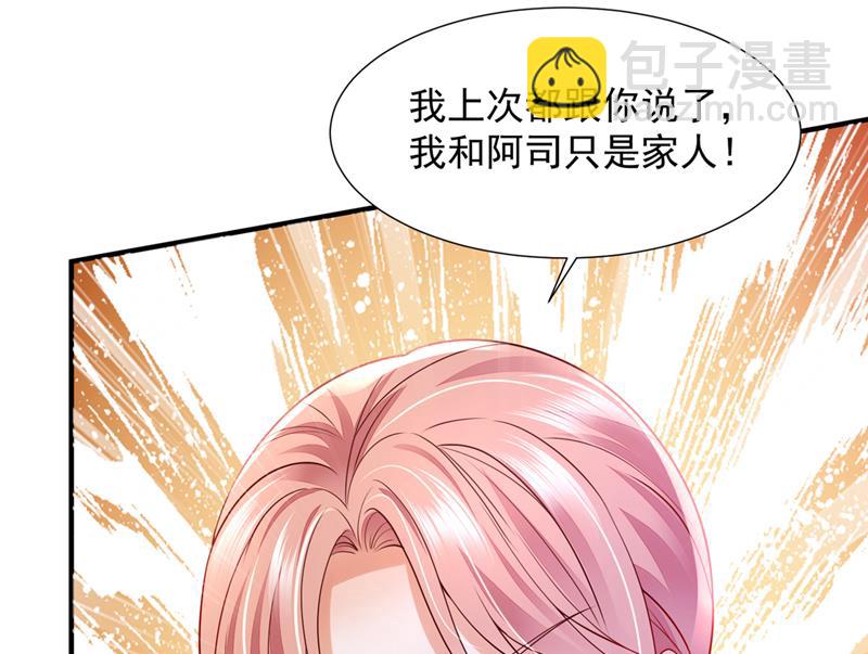 你接受我的追求吗16