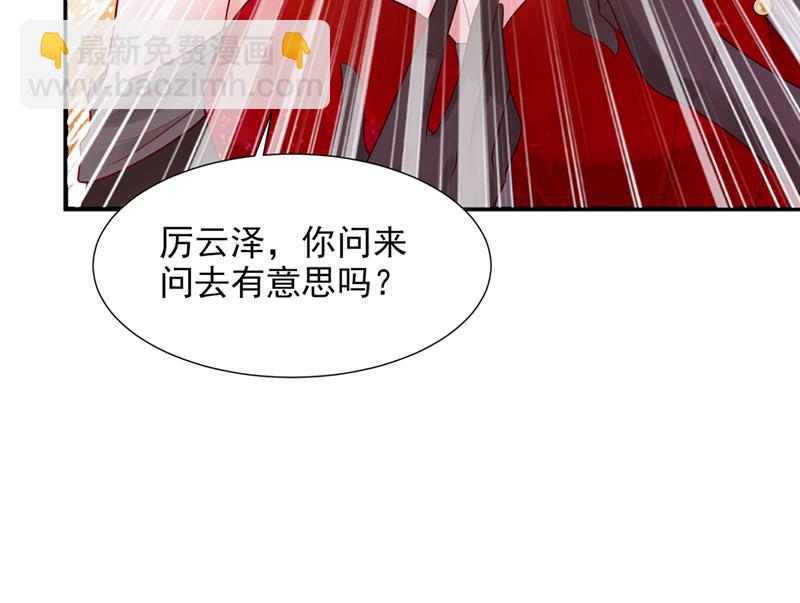 你接受我的追求吗18