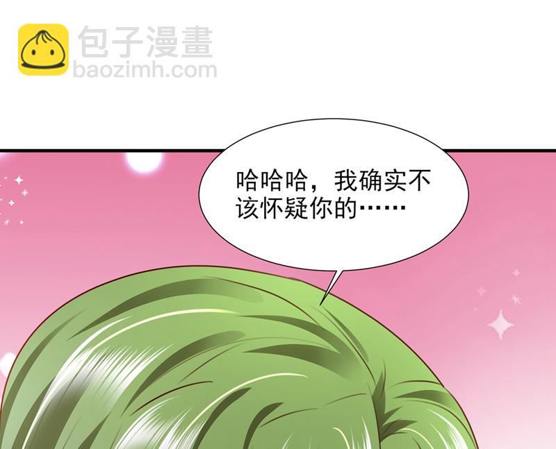 你接受我的追求吗22