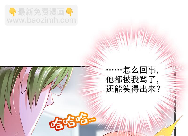你接受我的追求吗25