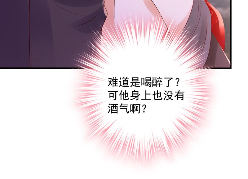 你接受我的追求吗27