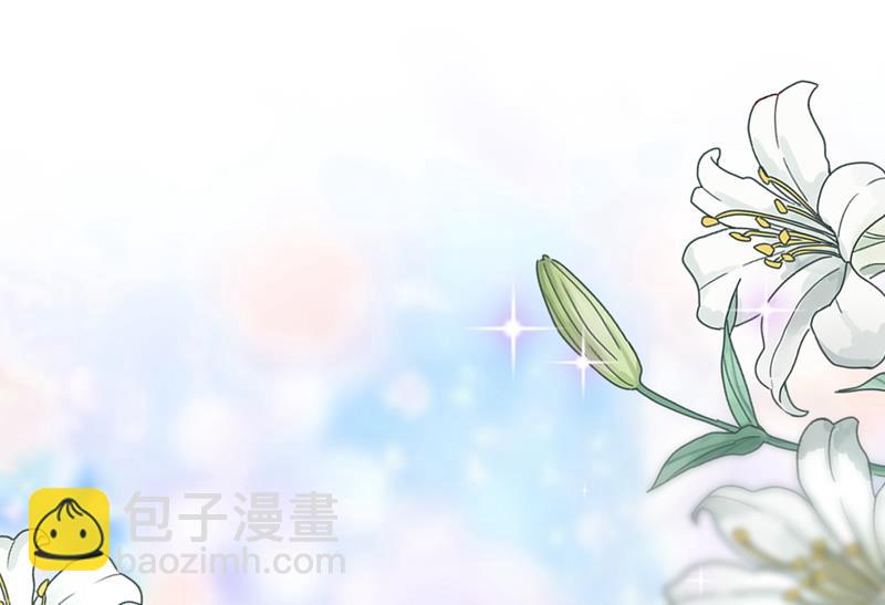你接受我的追求吗35