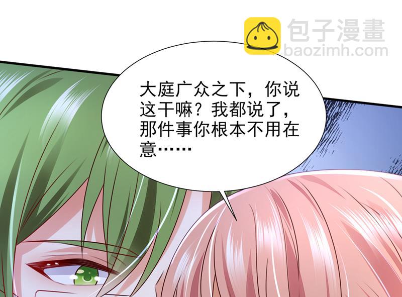 你接受我的追求吗46