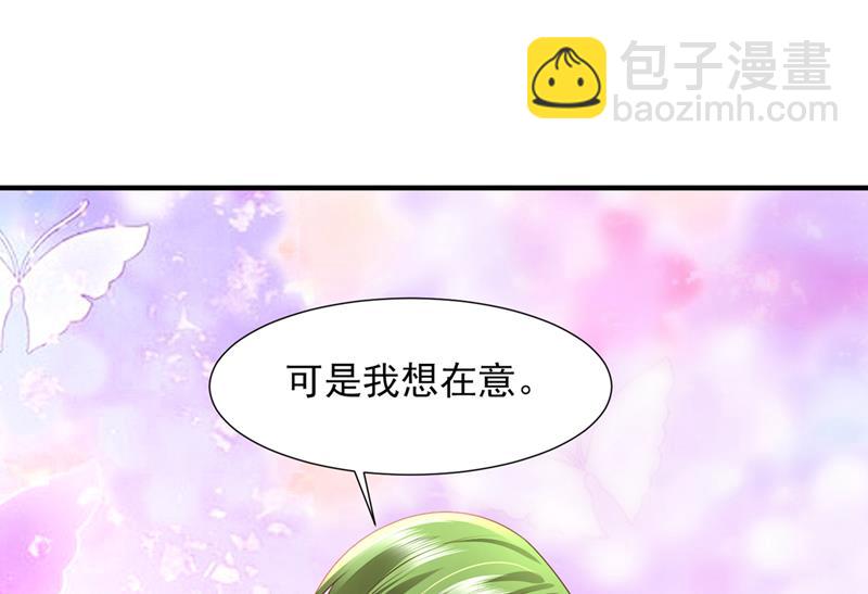 你接受我的追求吗49