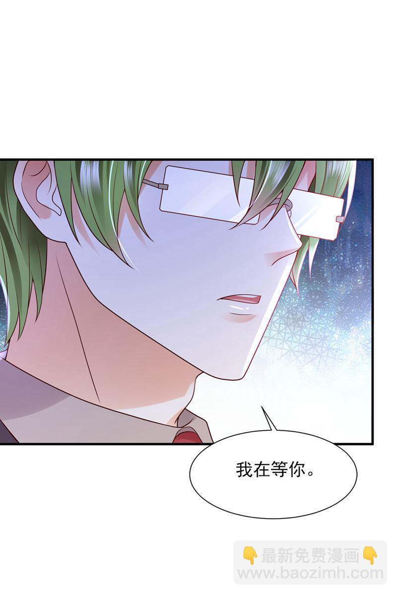 你接受我的追求吗6