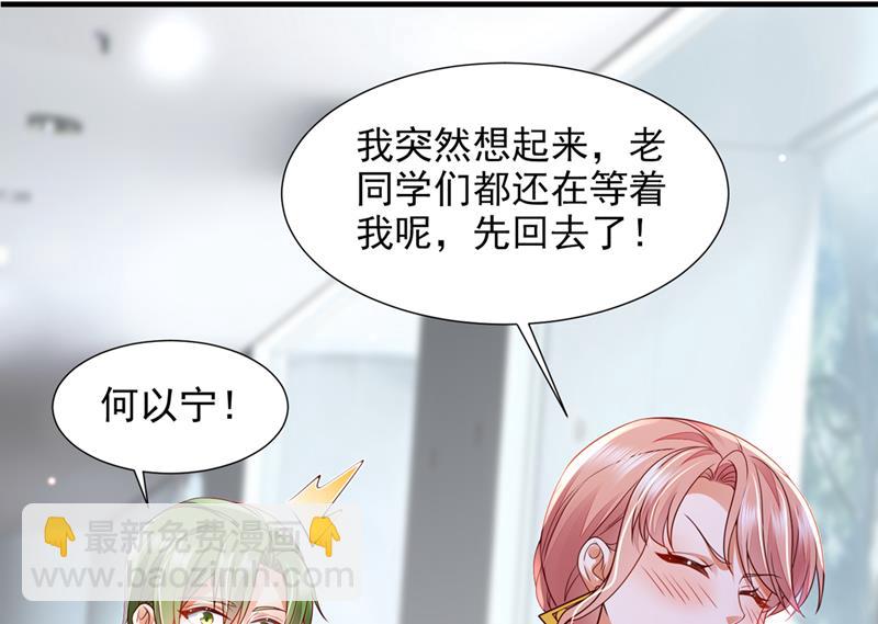 你接受我的追求吗67