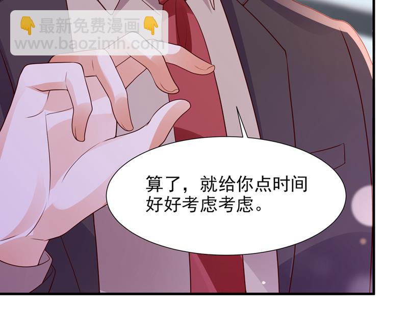 你接受我的追求吗72