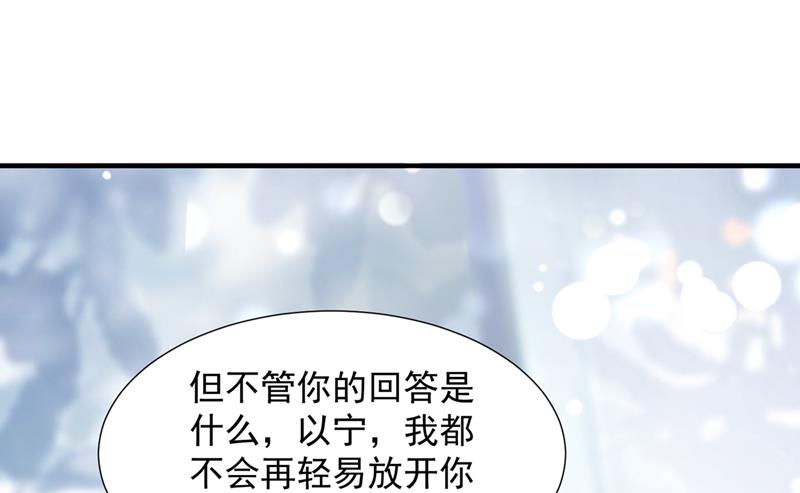 你接受我的追求吗73