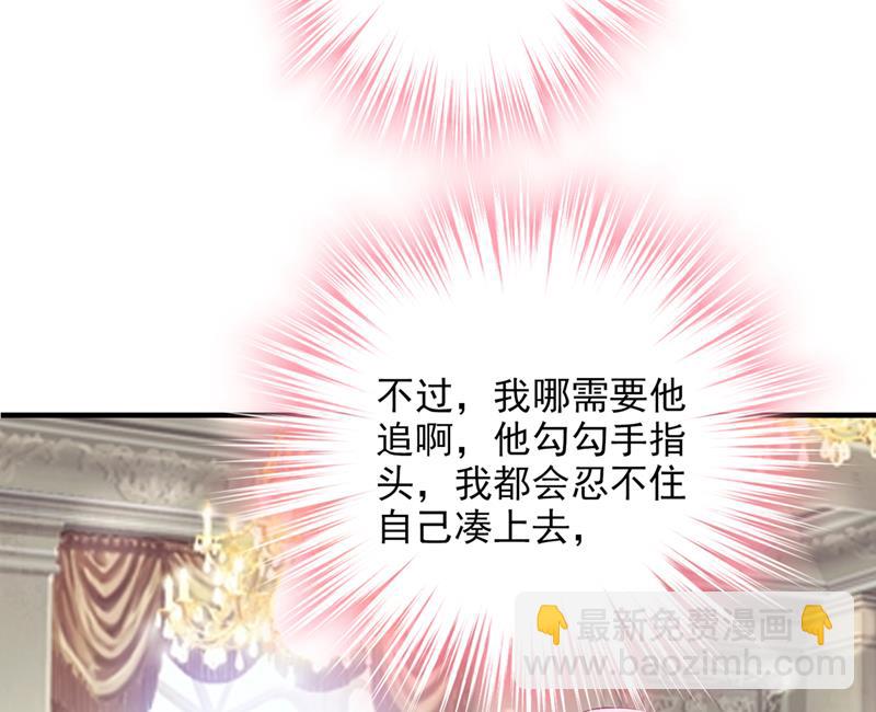 你接受我的追求吗86