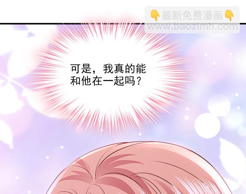 你接受我的追求吗89