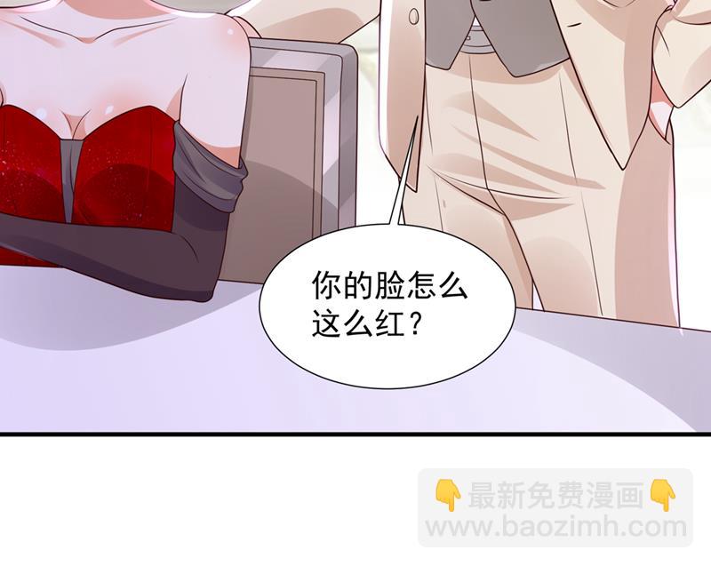 你接受我的追求吗94