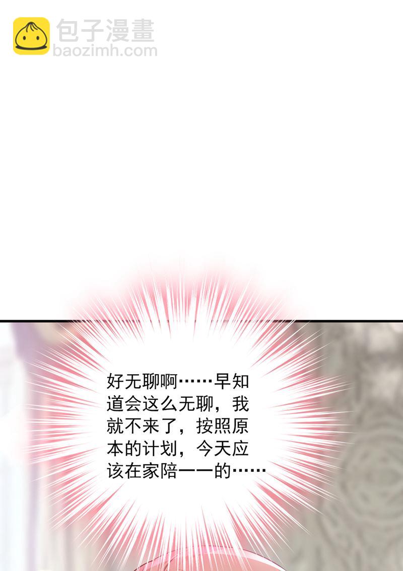 我有话想跟你说21