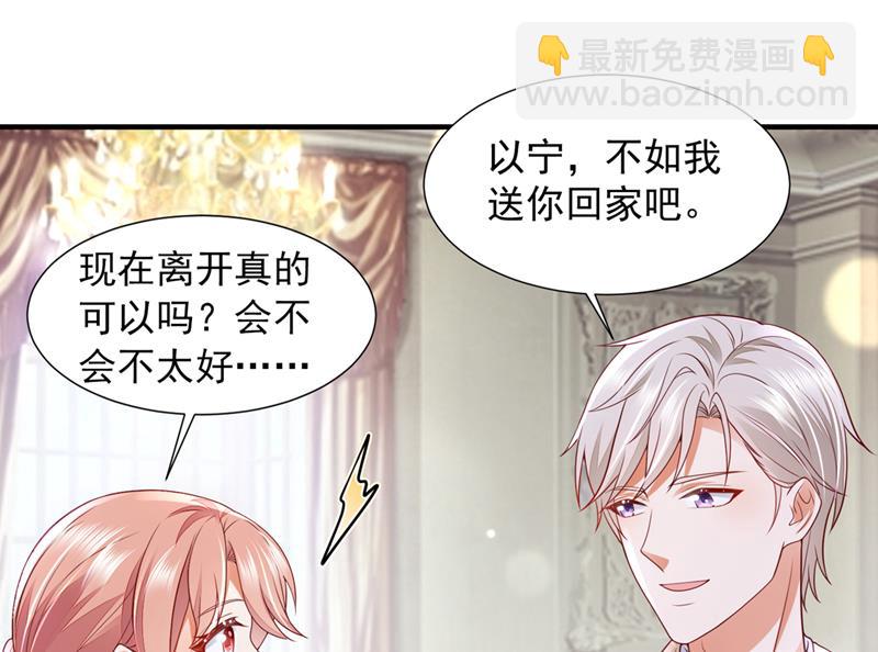 我有话想跟你说24