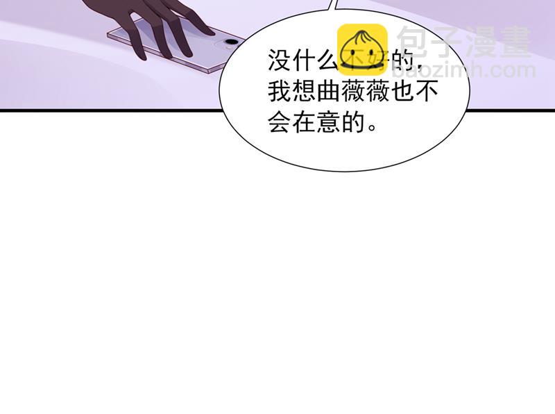 我有话想跟你说26