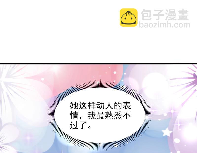 我有话想跟你说3